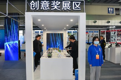 創(chuàng)意點亮溫州 2020“市長杯”賦能“時尚智造”新篇章