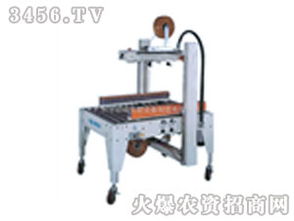 封箱機(jī)廠家與代理批發(fā)指南 如何選擇可靠供應(yīng)商與高效合作模式